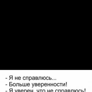 Больше не играю