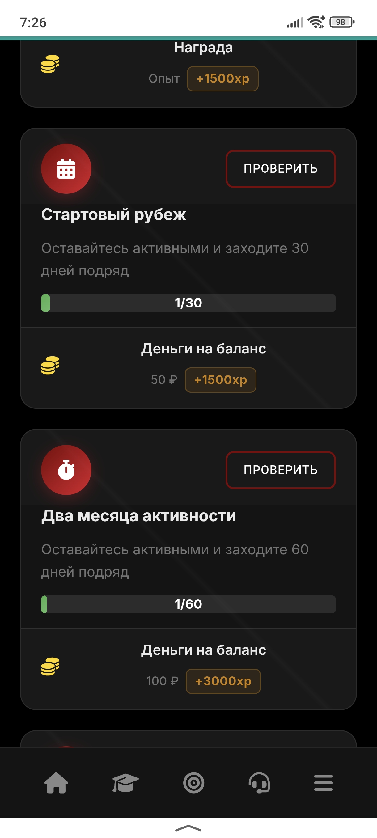 Screenshot_2025-11-21-07-26-34-778_ru-yandex-searchplugin